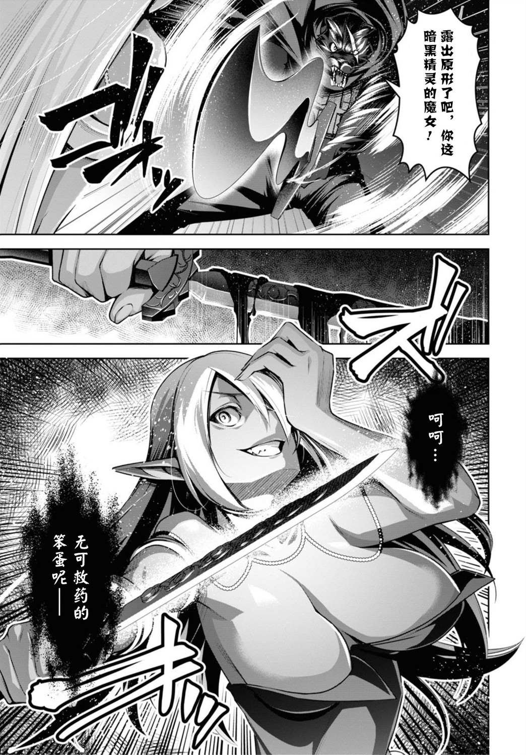 第17话