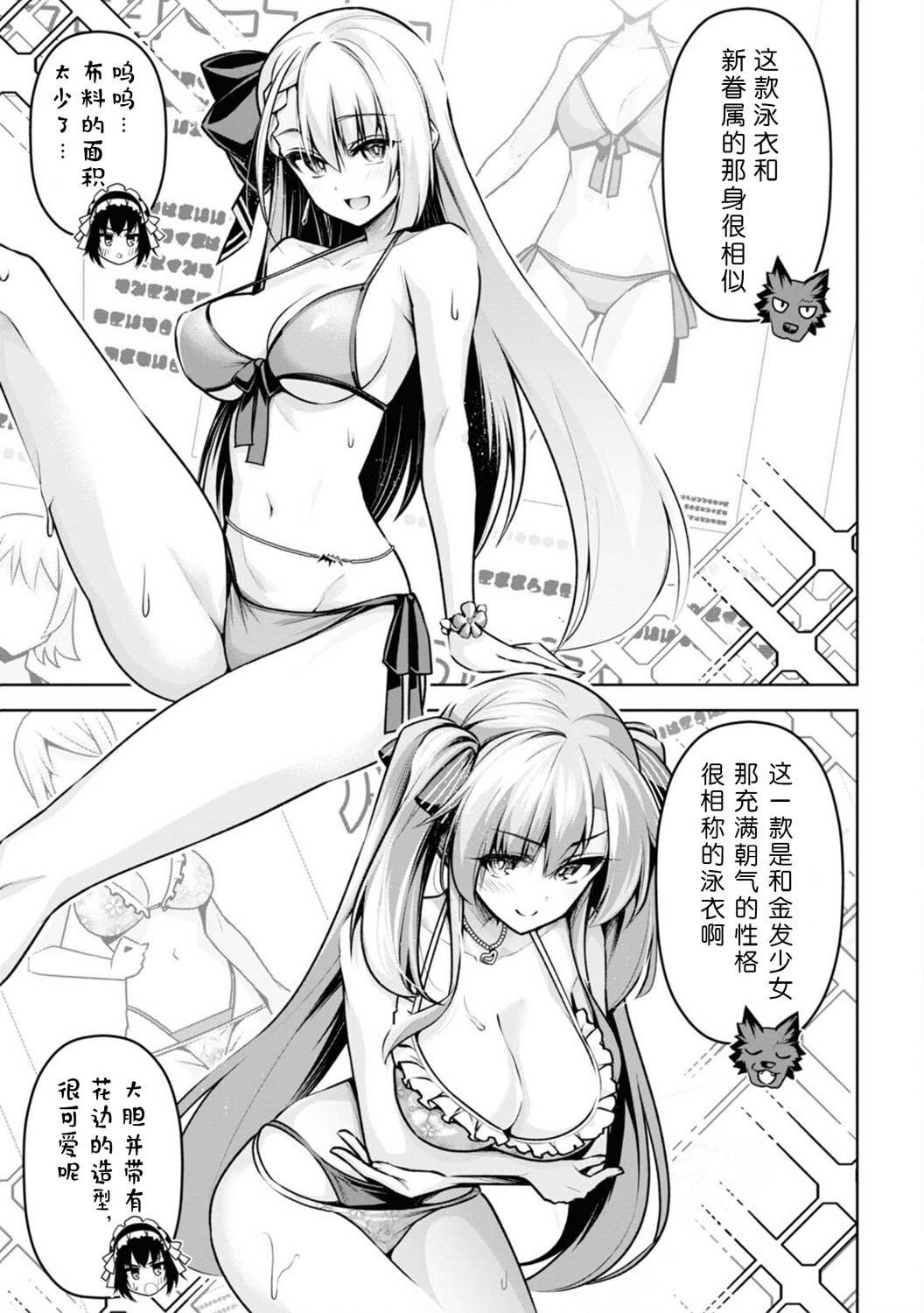 番外01