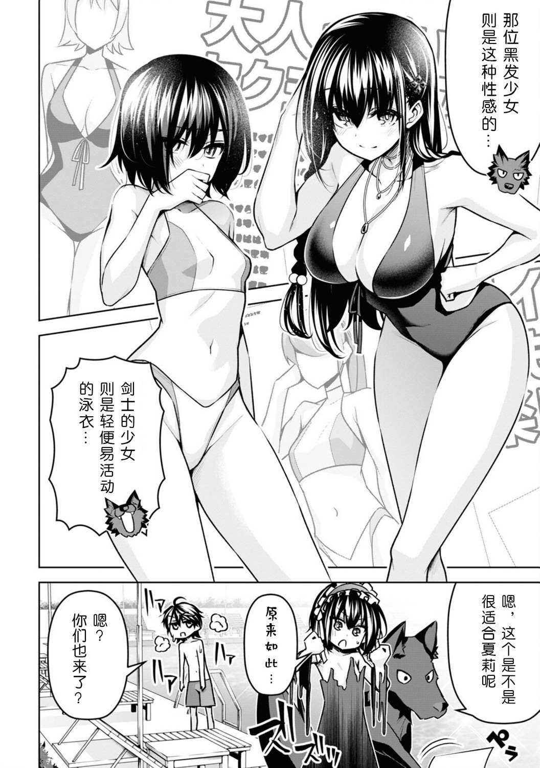 番外01
