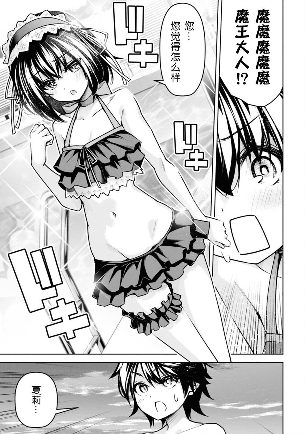 番外01