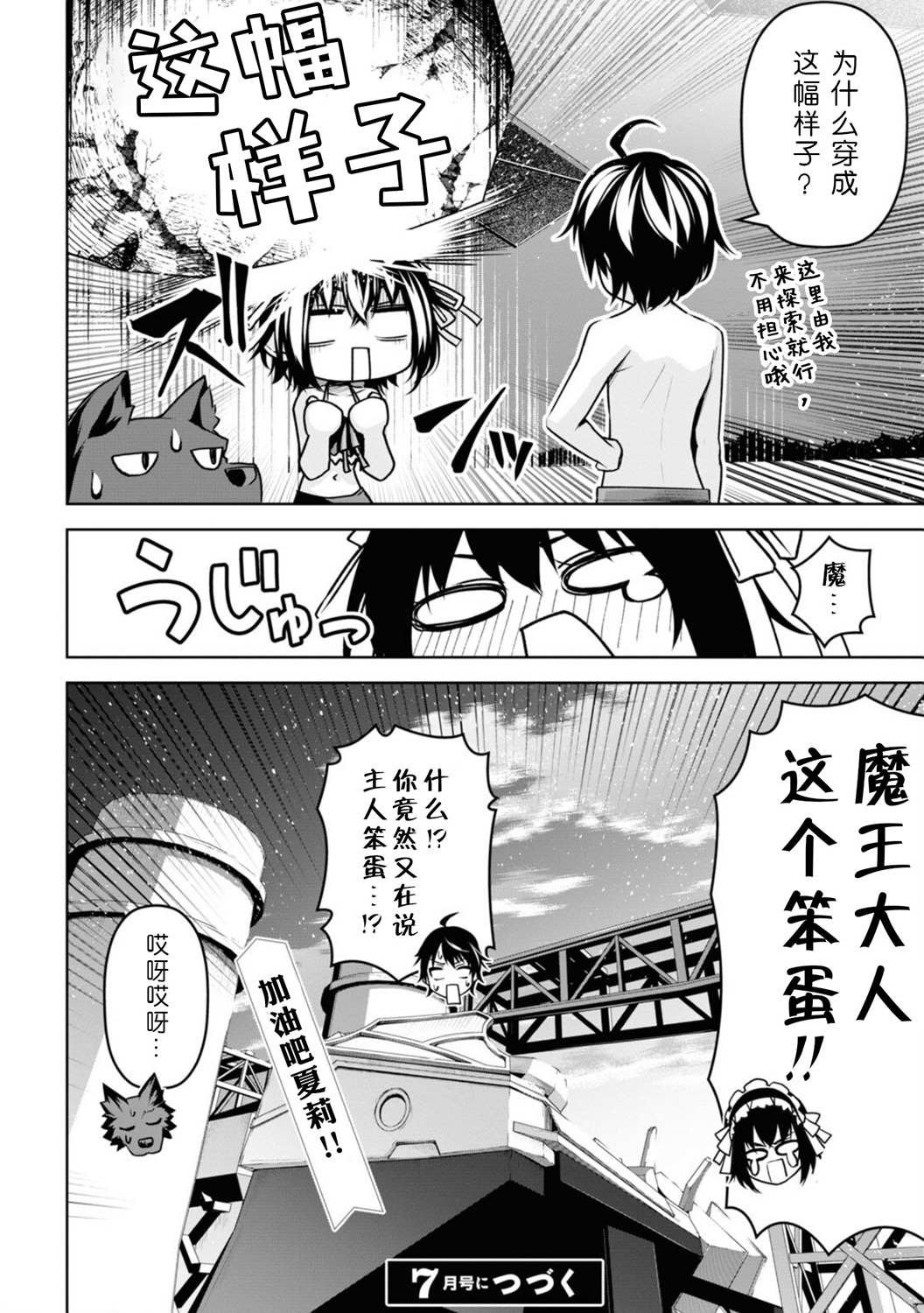 番外01