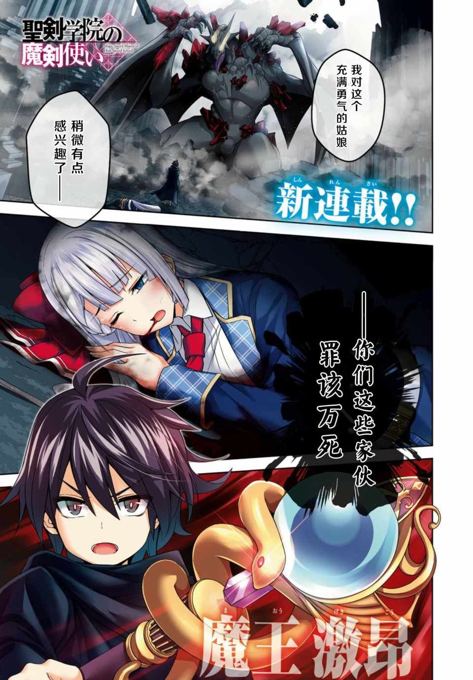第1话