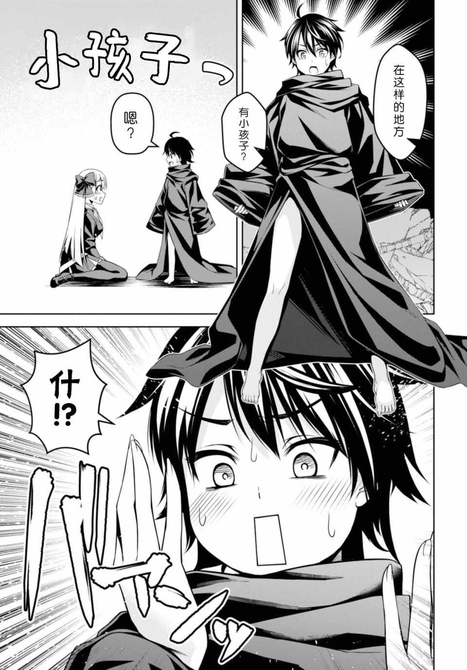第1话