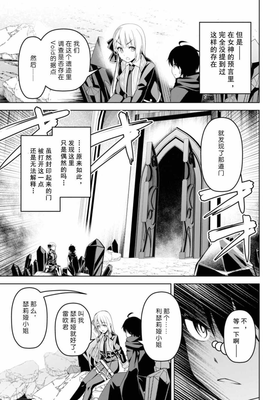 第1话