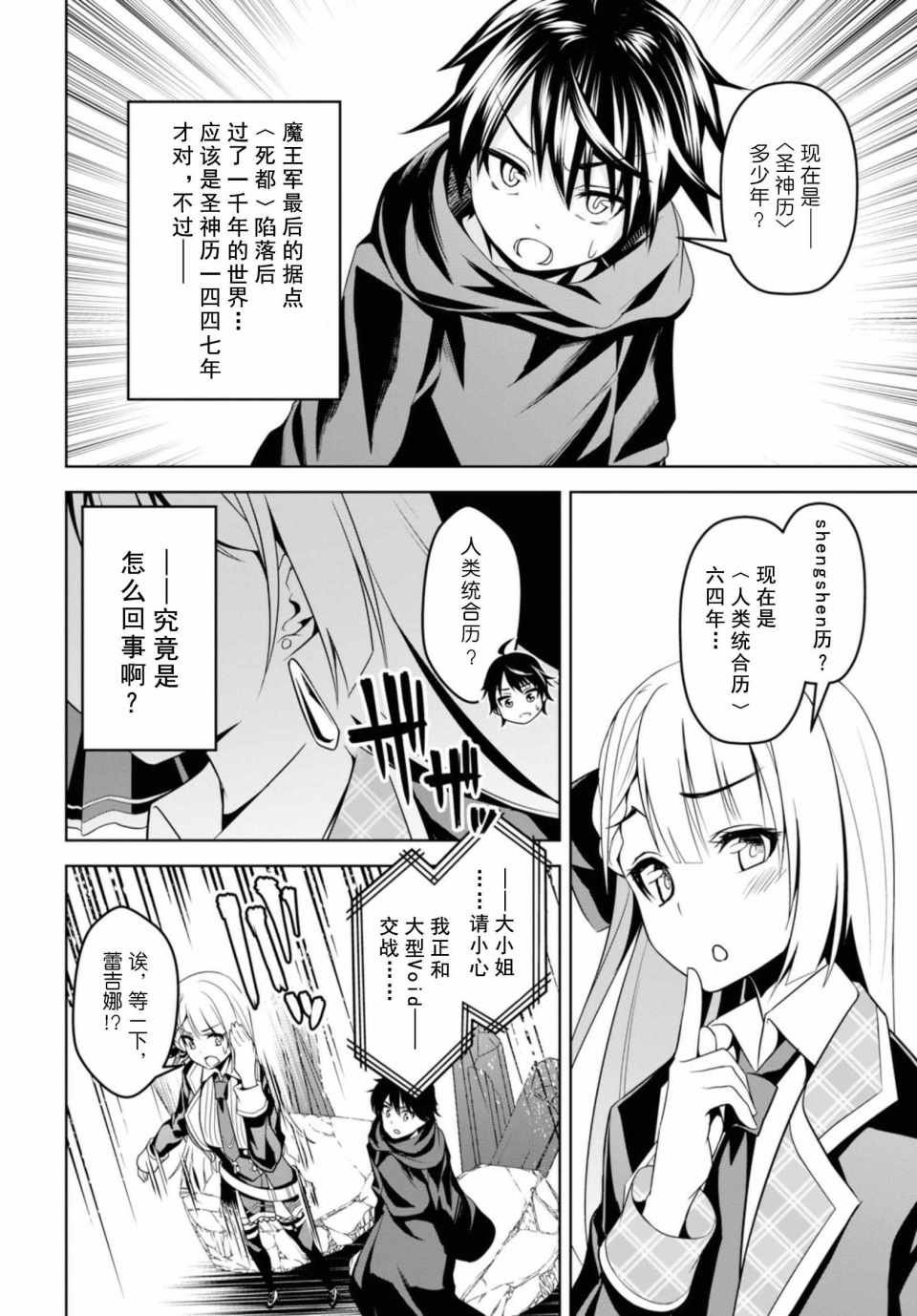 第1话