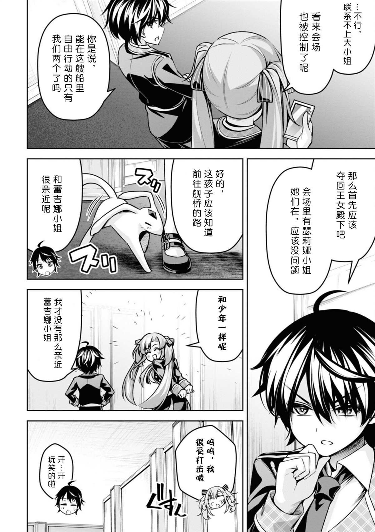 第18话