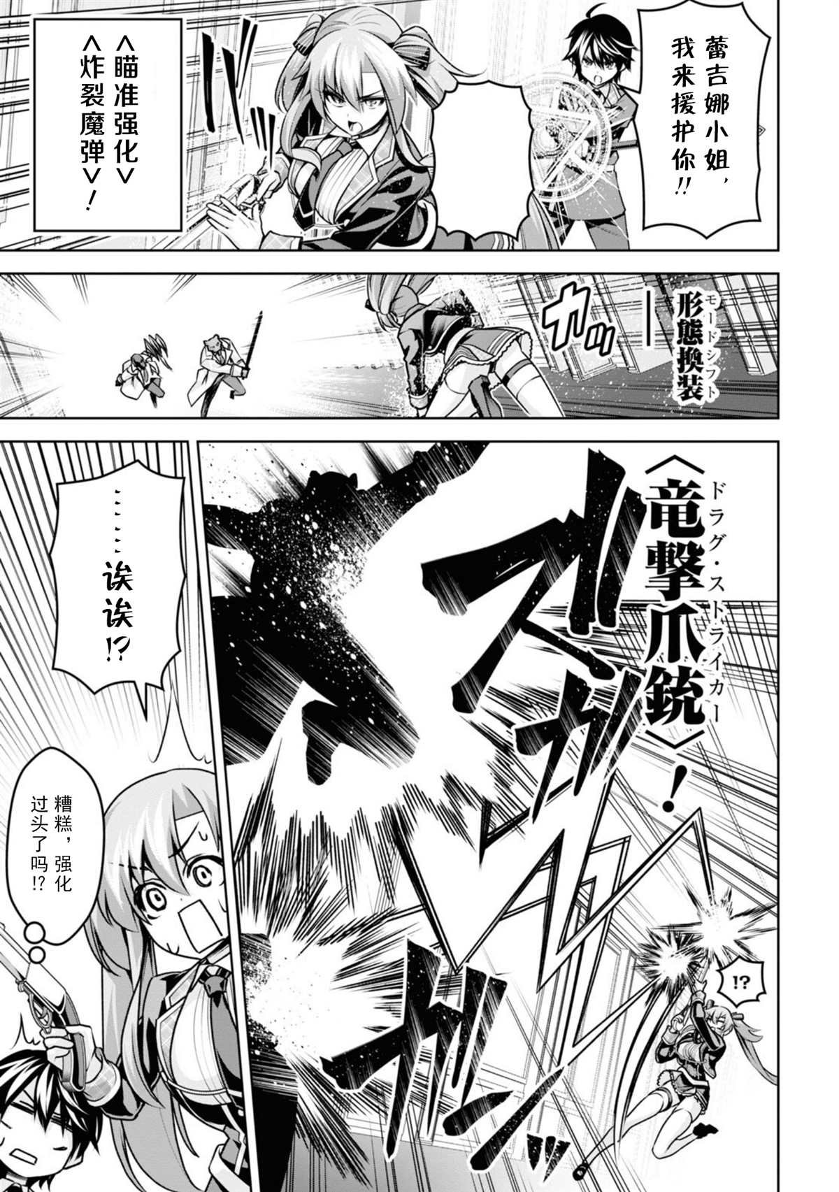 第18话