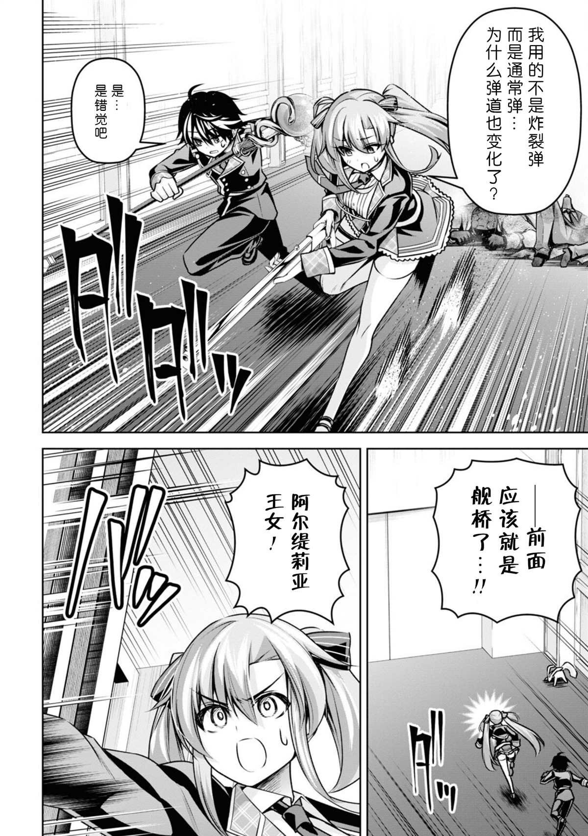 第18话