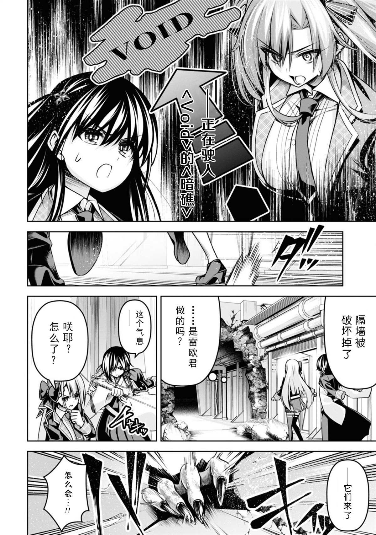 第18话