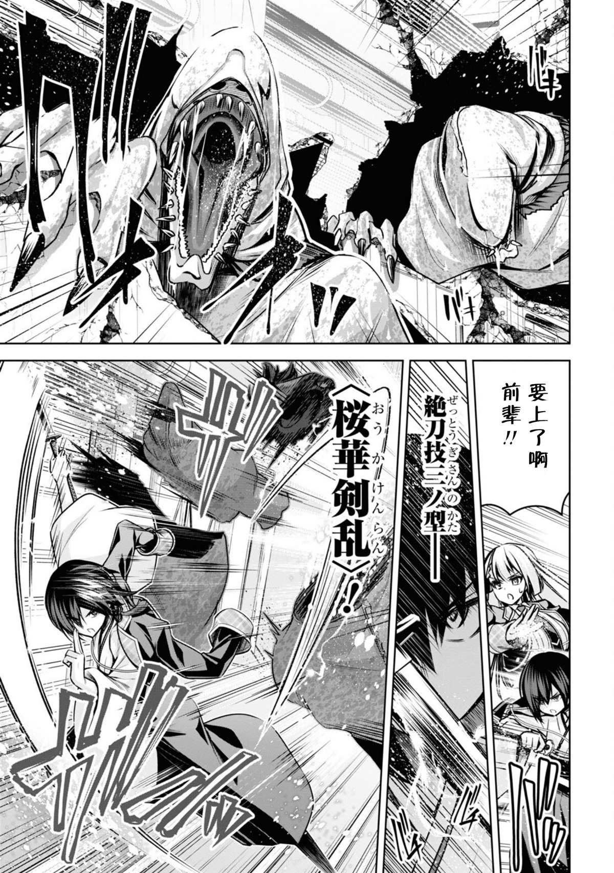 第18话