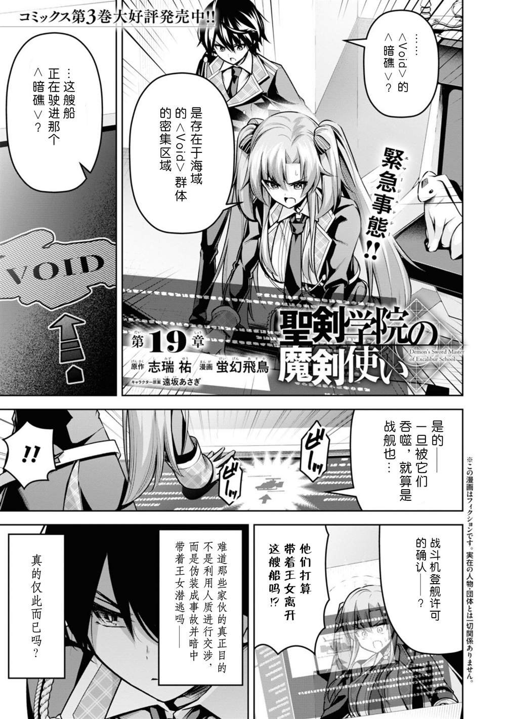 第19话