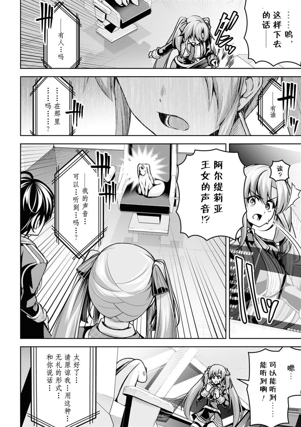 第19话