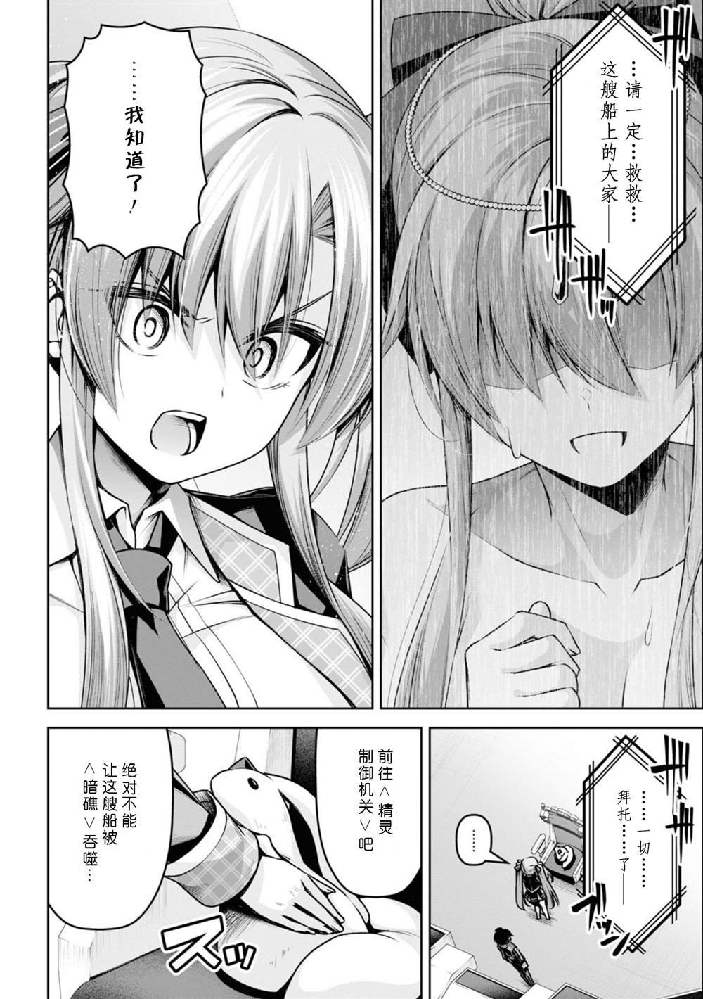 第19话