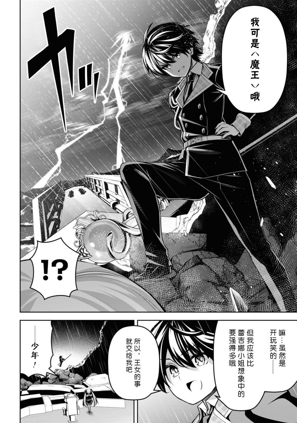 第19话
