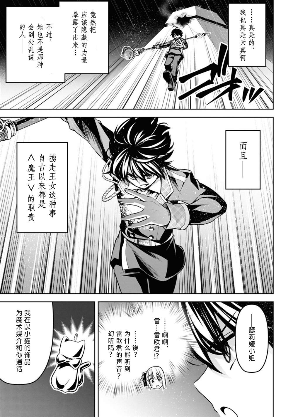 第19话