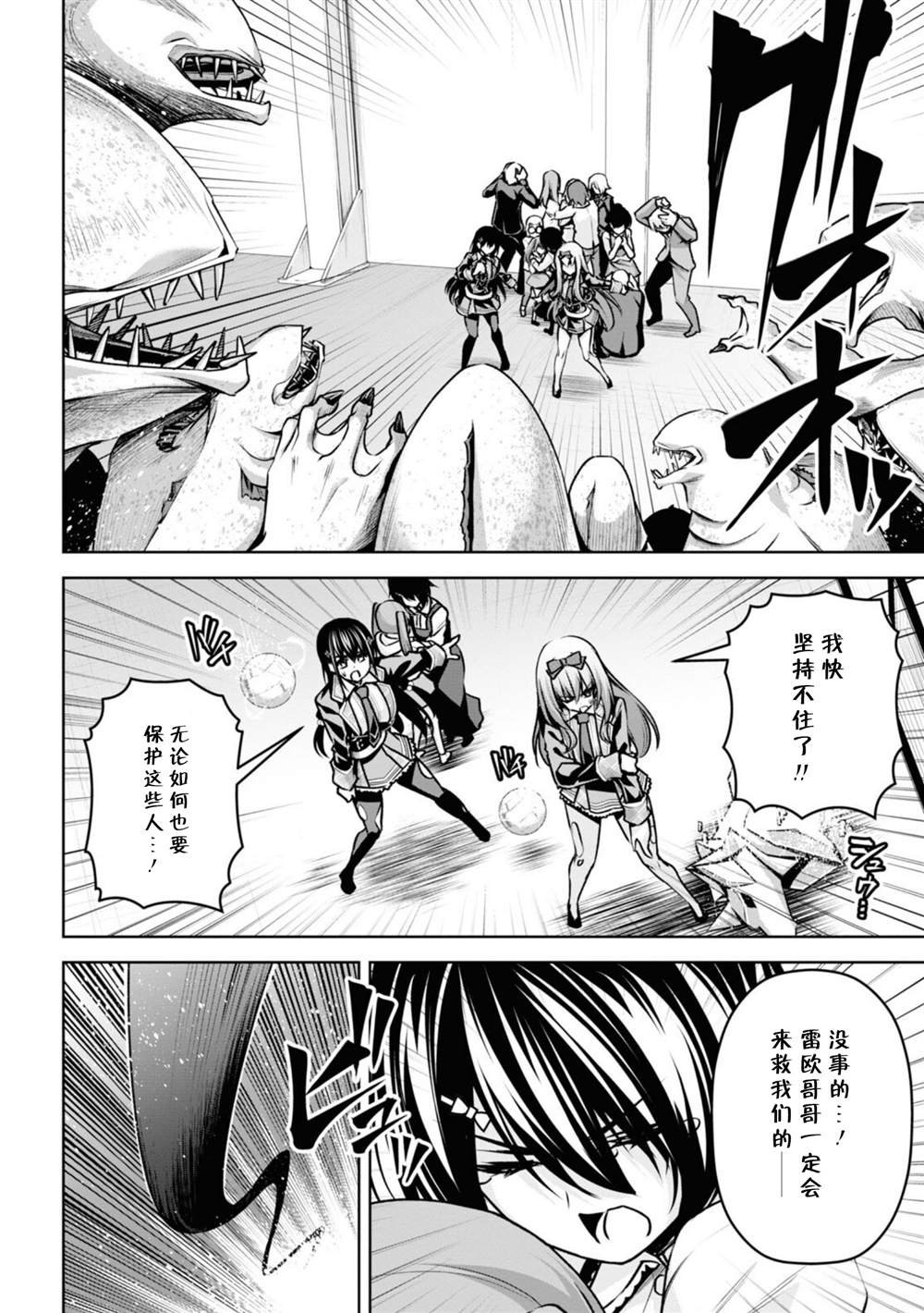 第19话