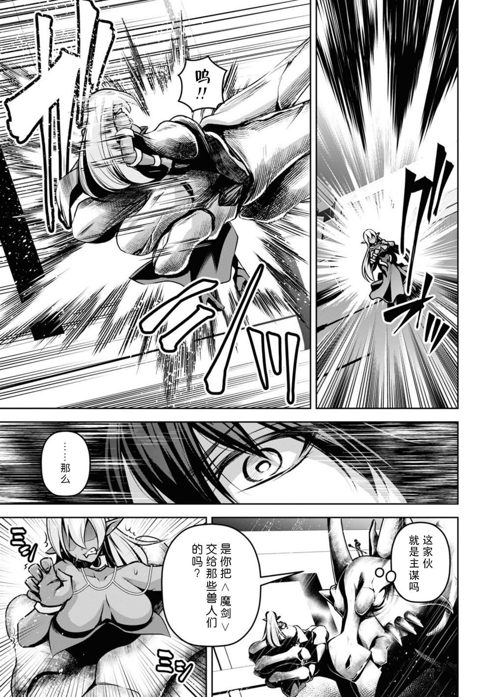 第19话