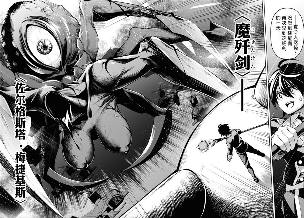 第19话