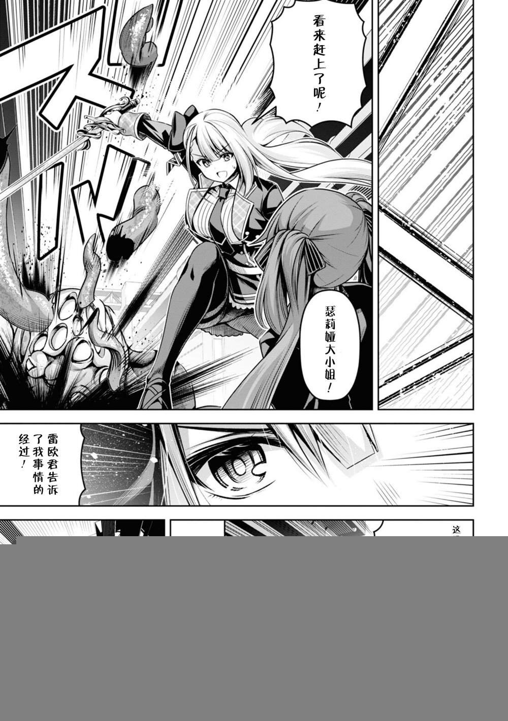 第19话