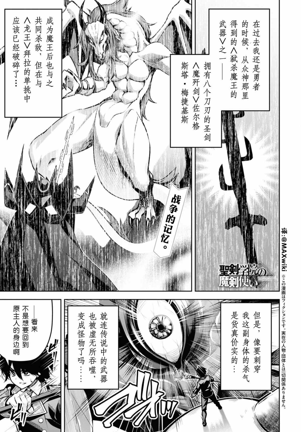 第20话