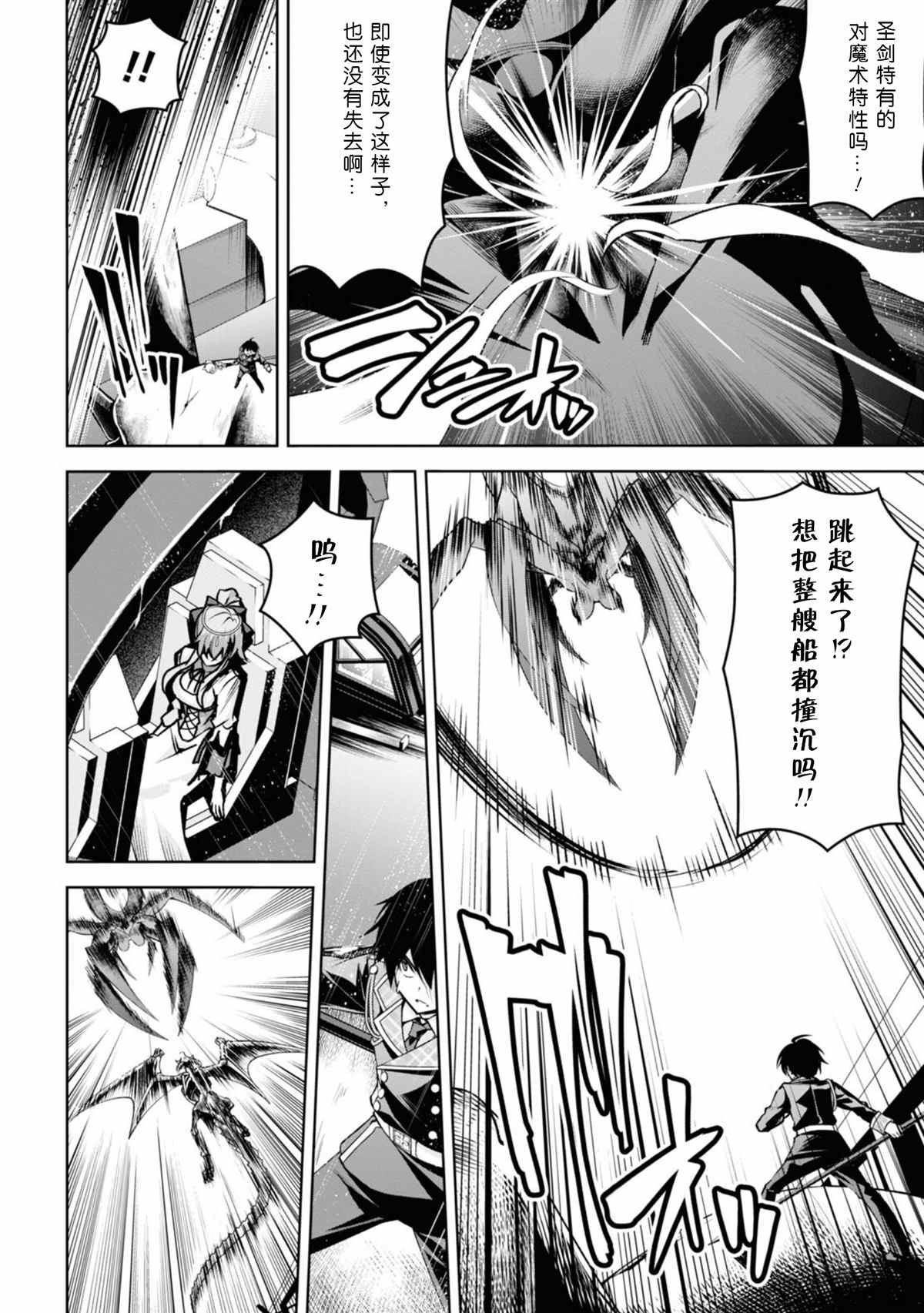 第20话
