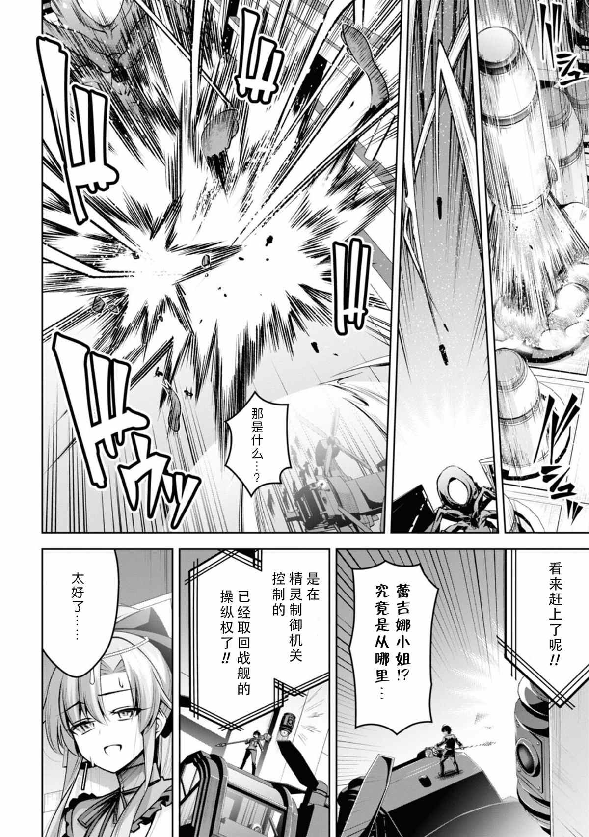 第20话