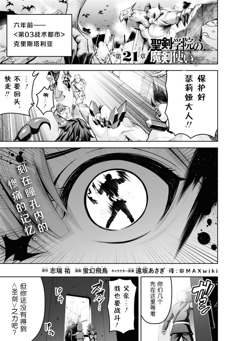 第21话