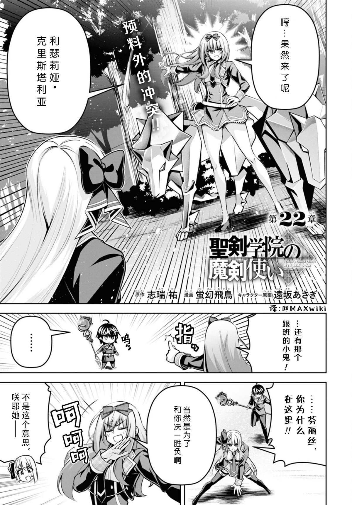 第22话