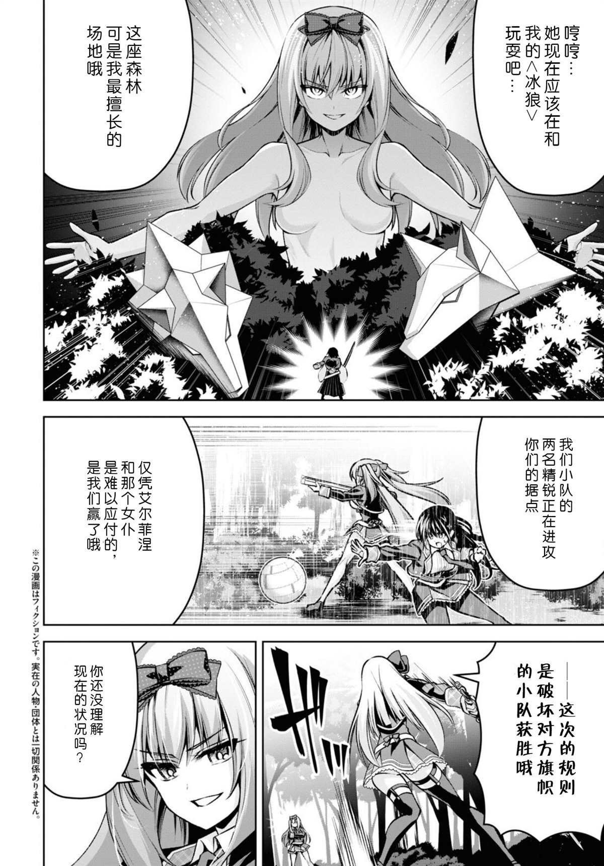 第22话
