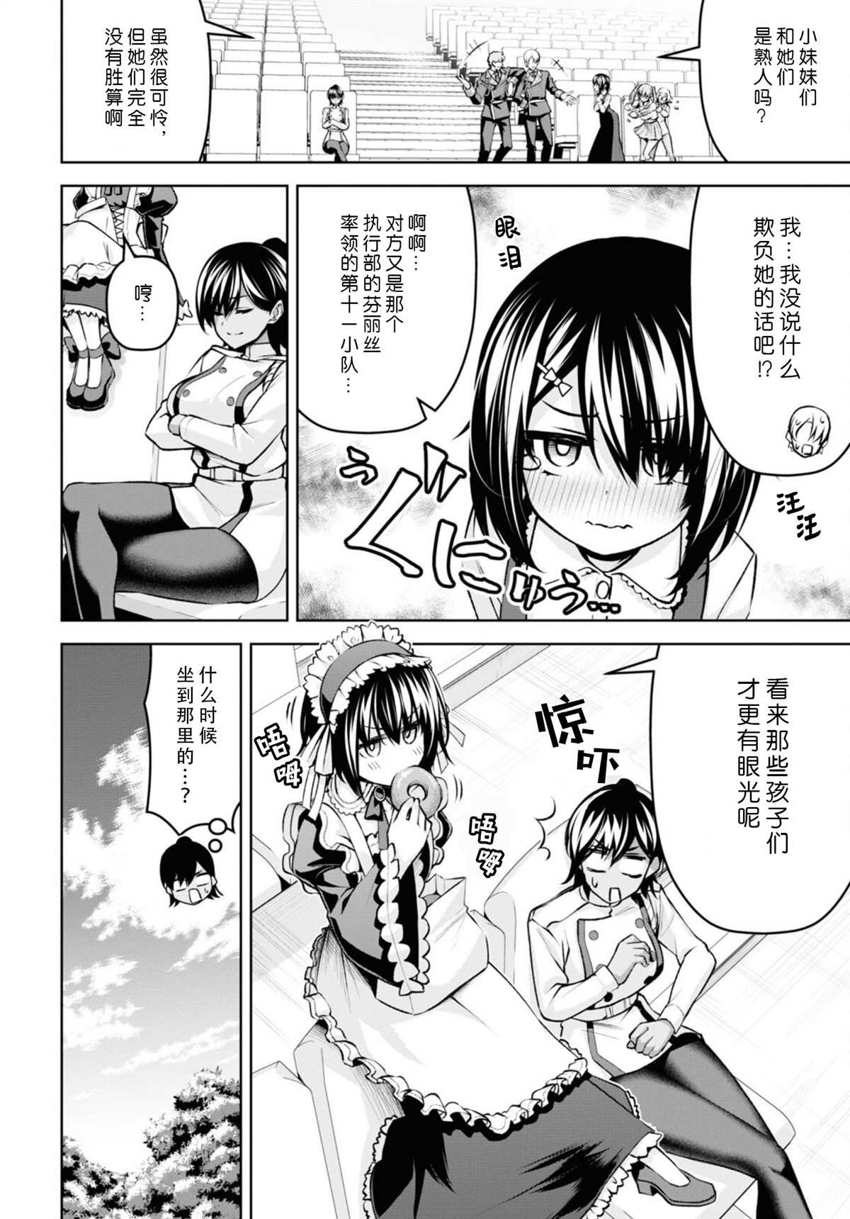 第22话
