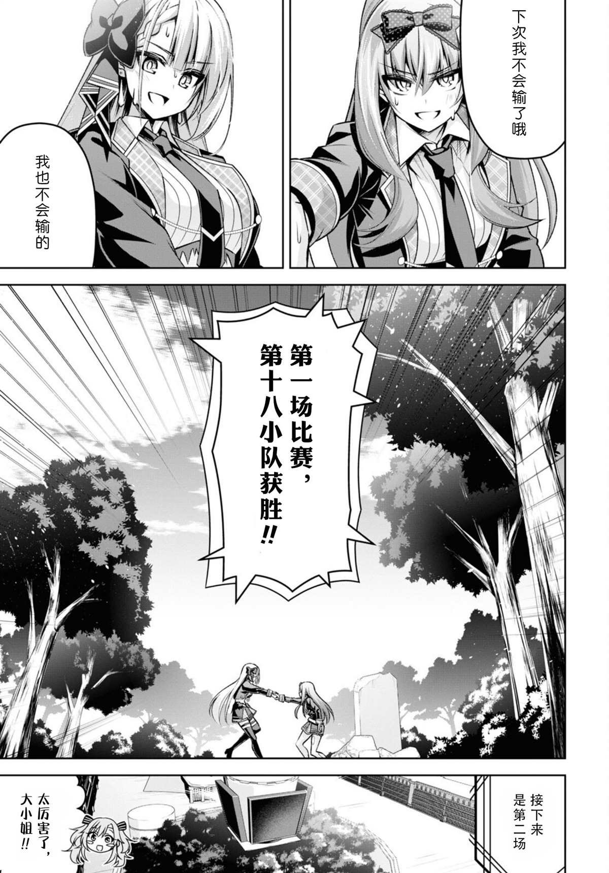 第22话