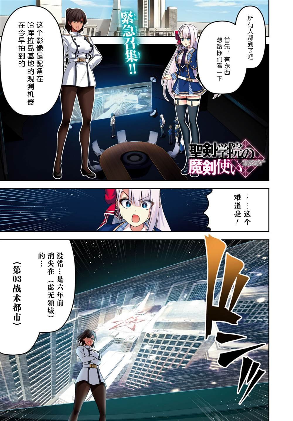 第23话