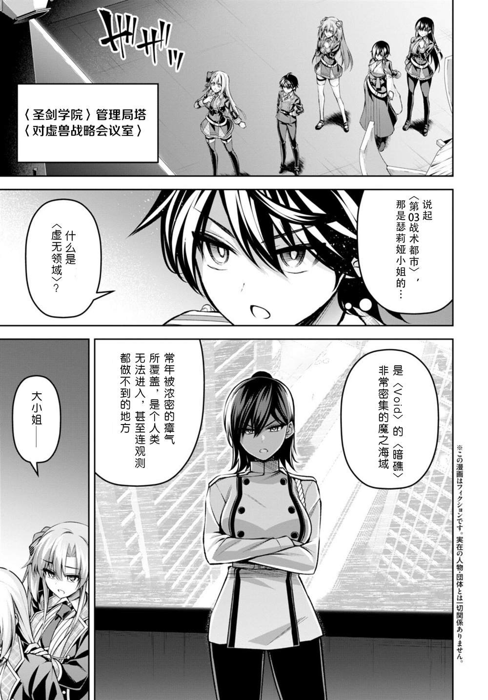第23话