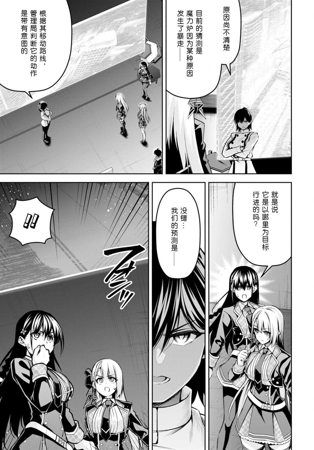 第23话