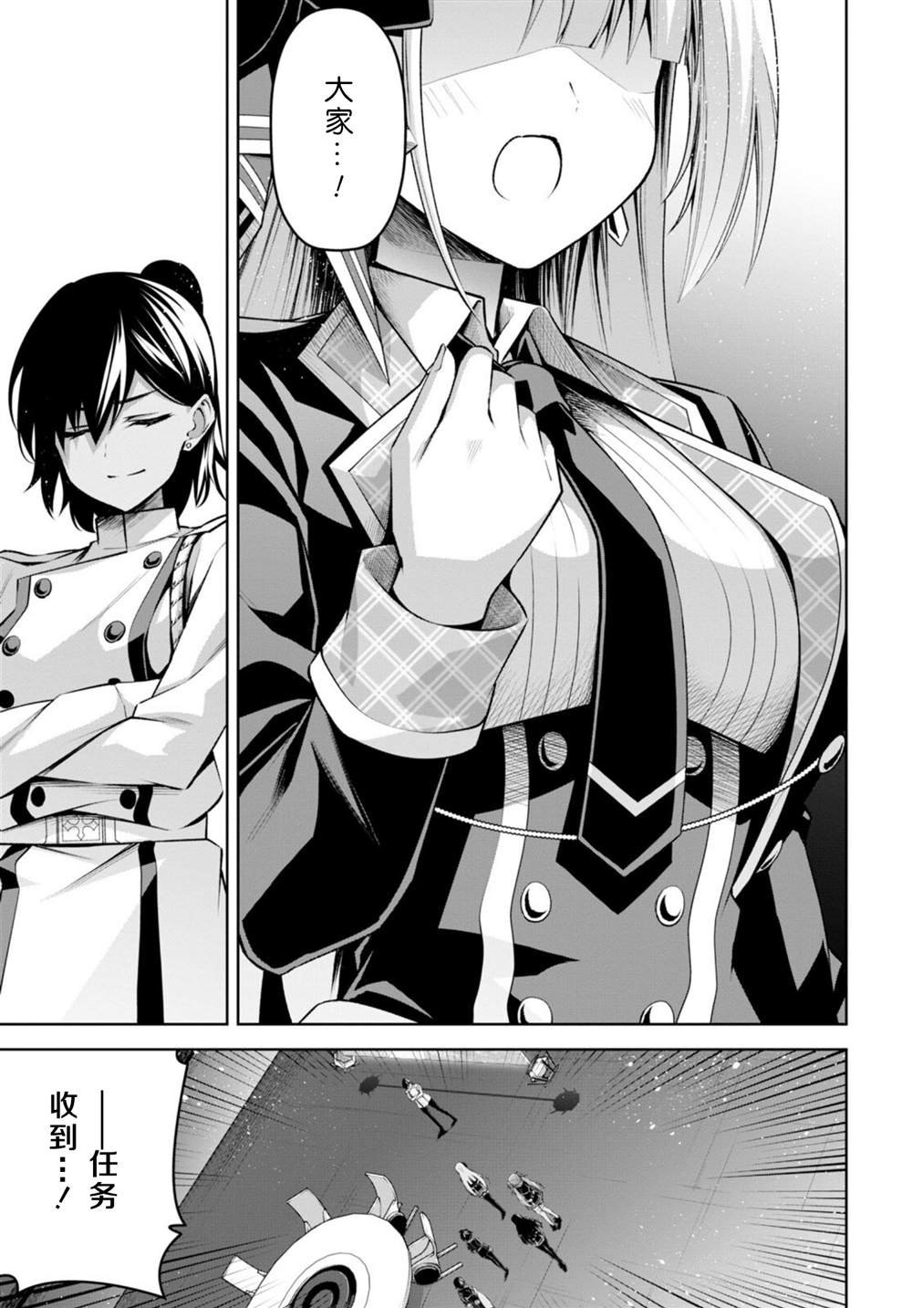 第23话