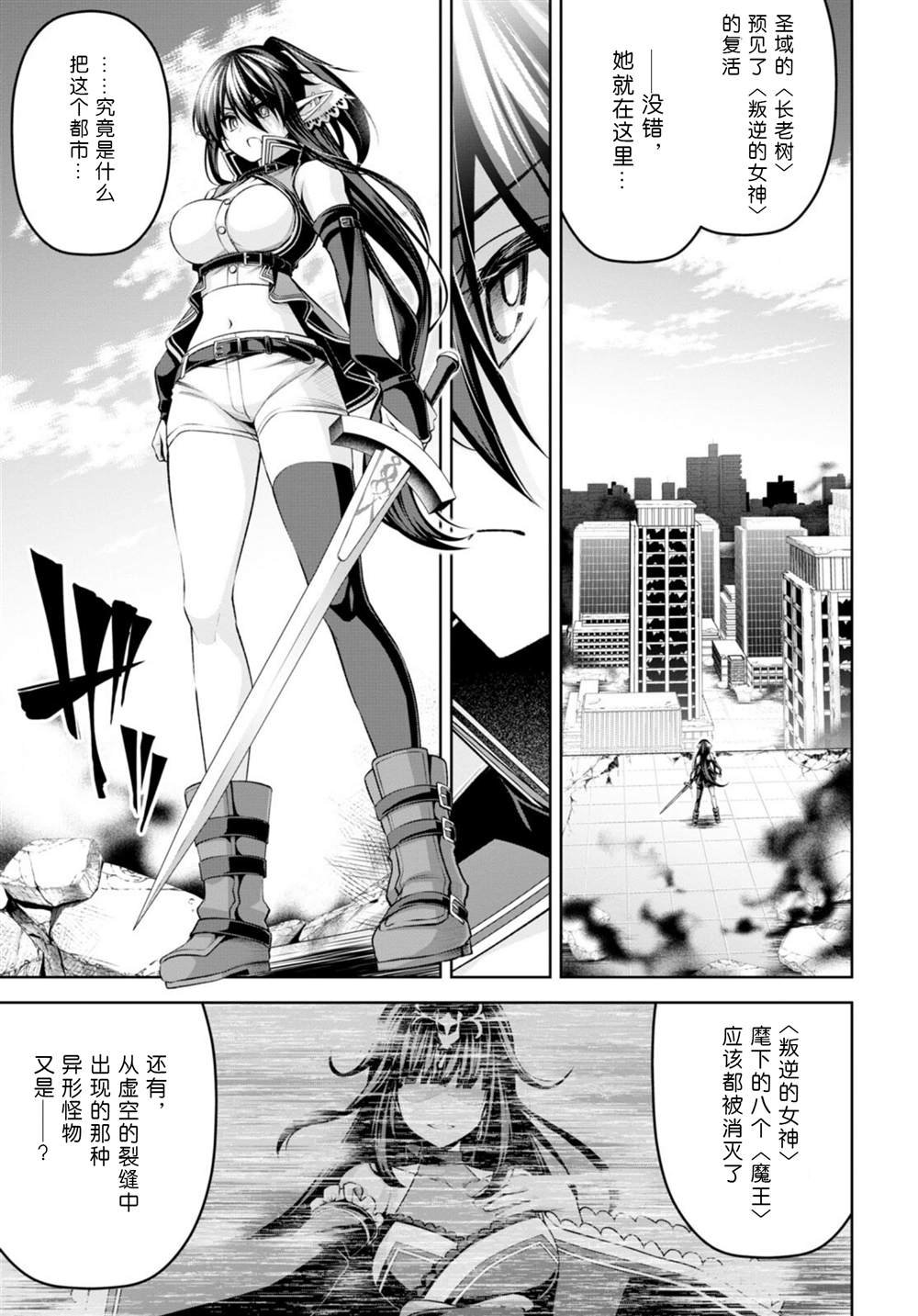 第23话