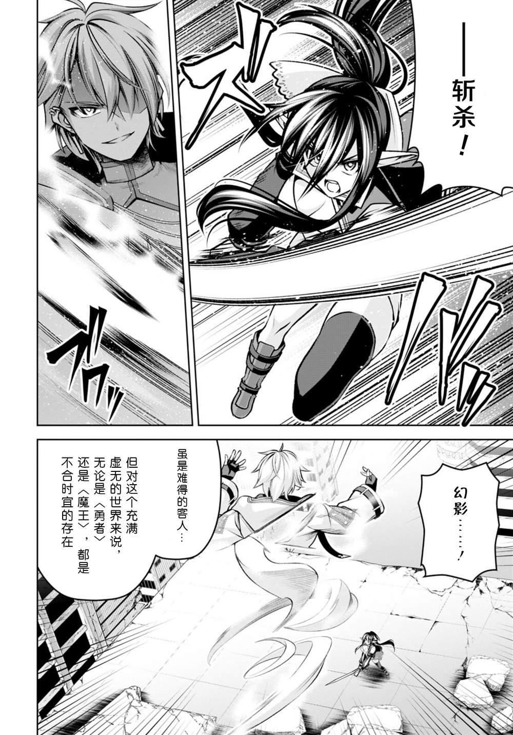 第23话