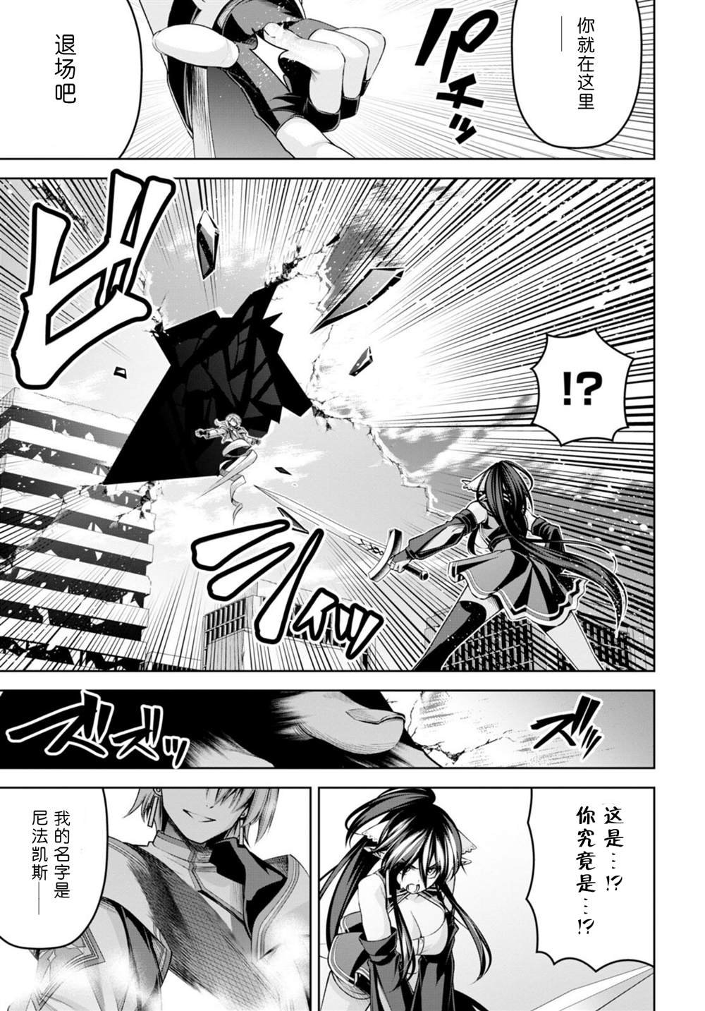 第23话
