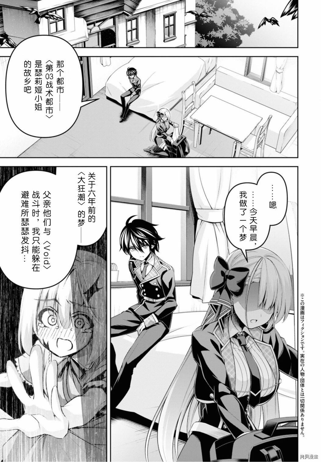 第24话