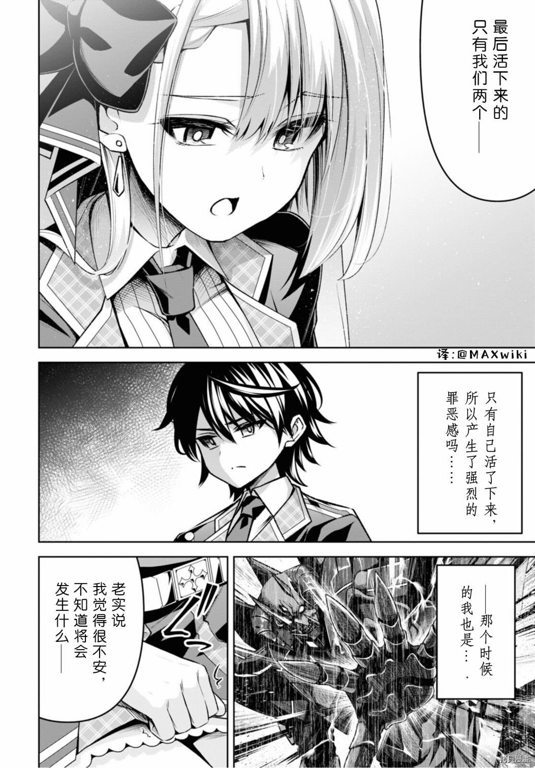 第24话