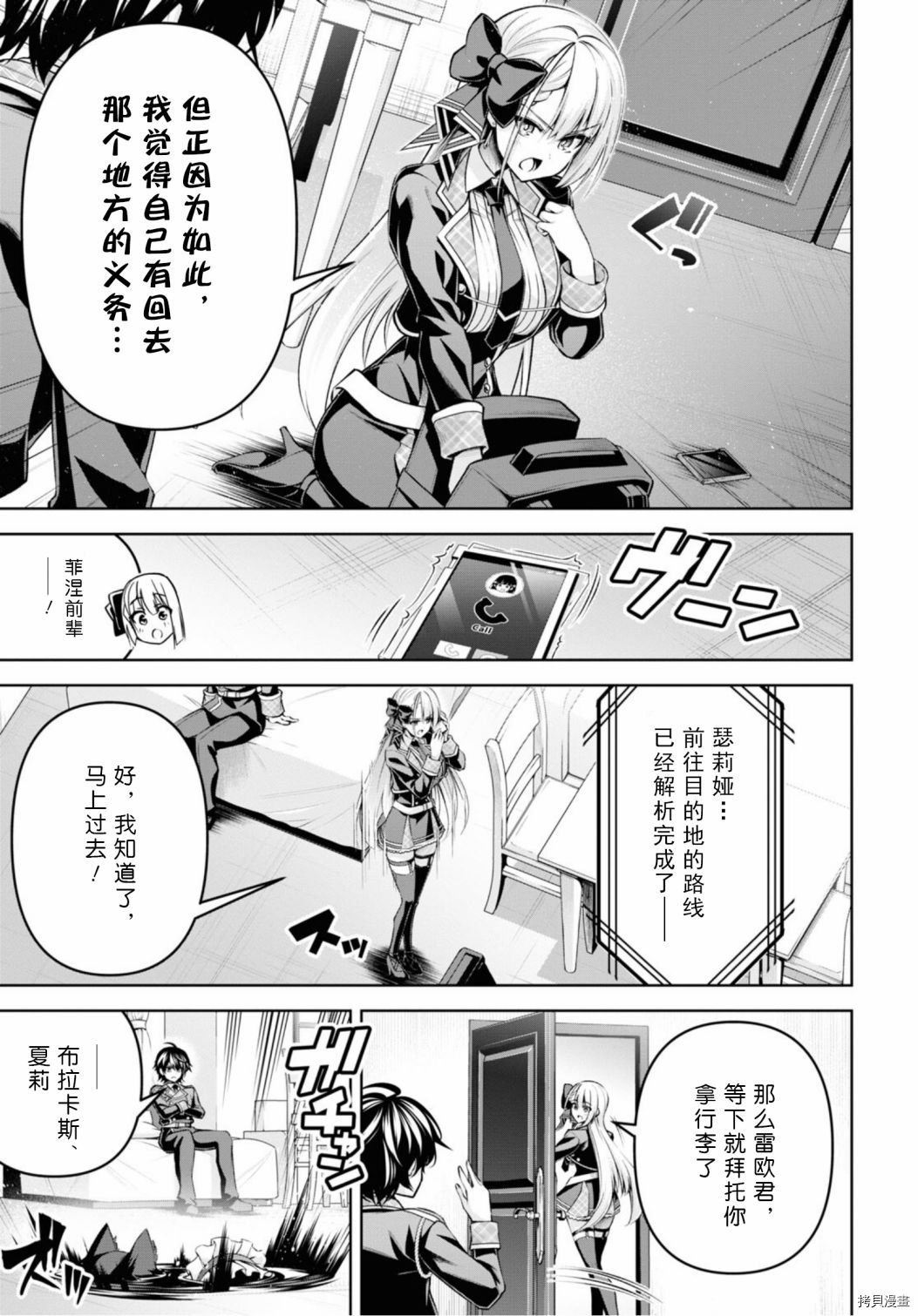 第24话