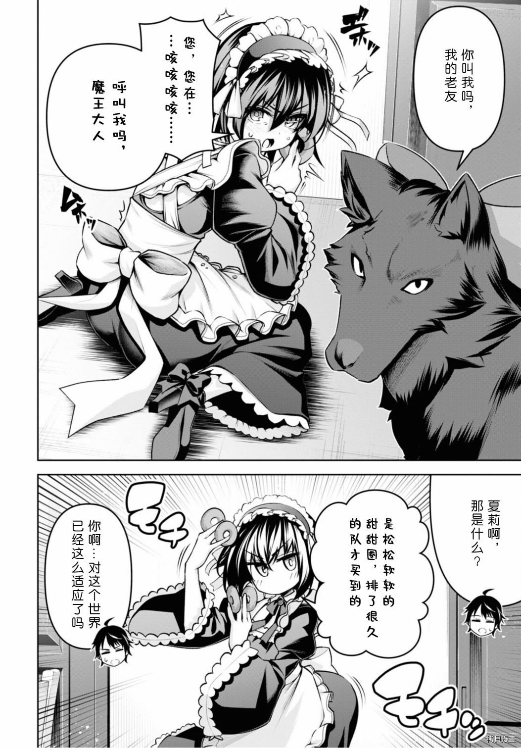 第24话
