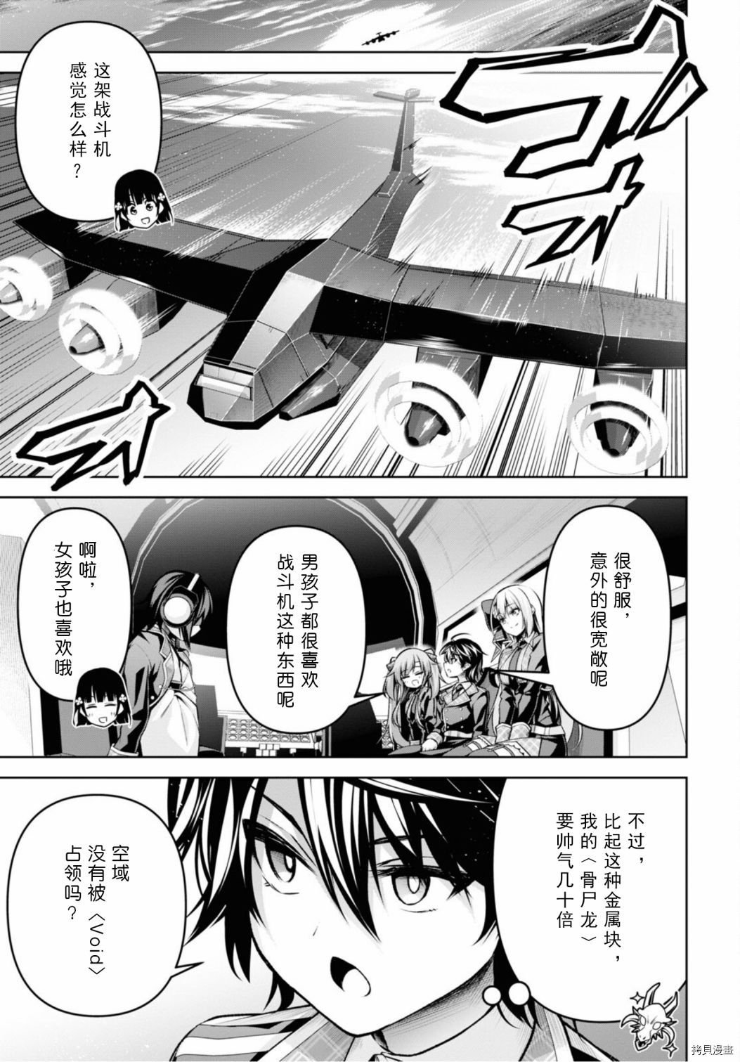 第24话