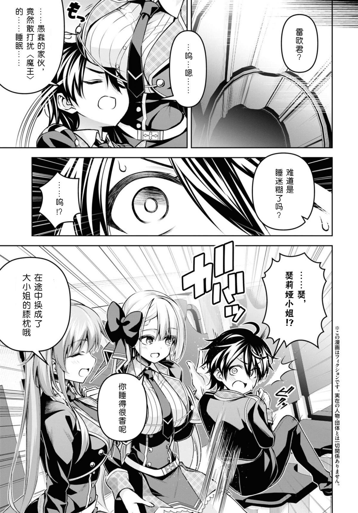 第25话