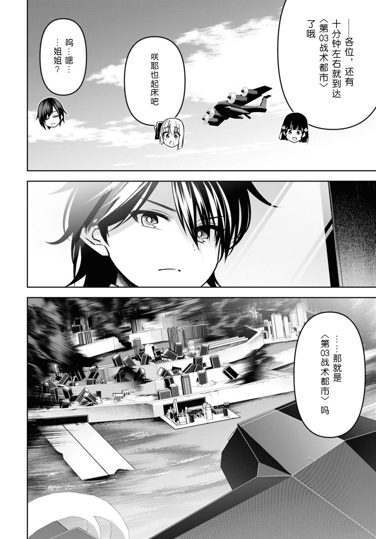 第25话