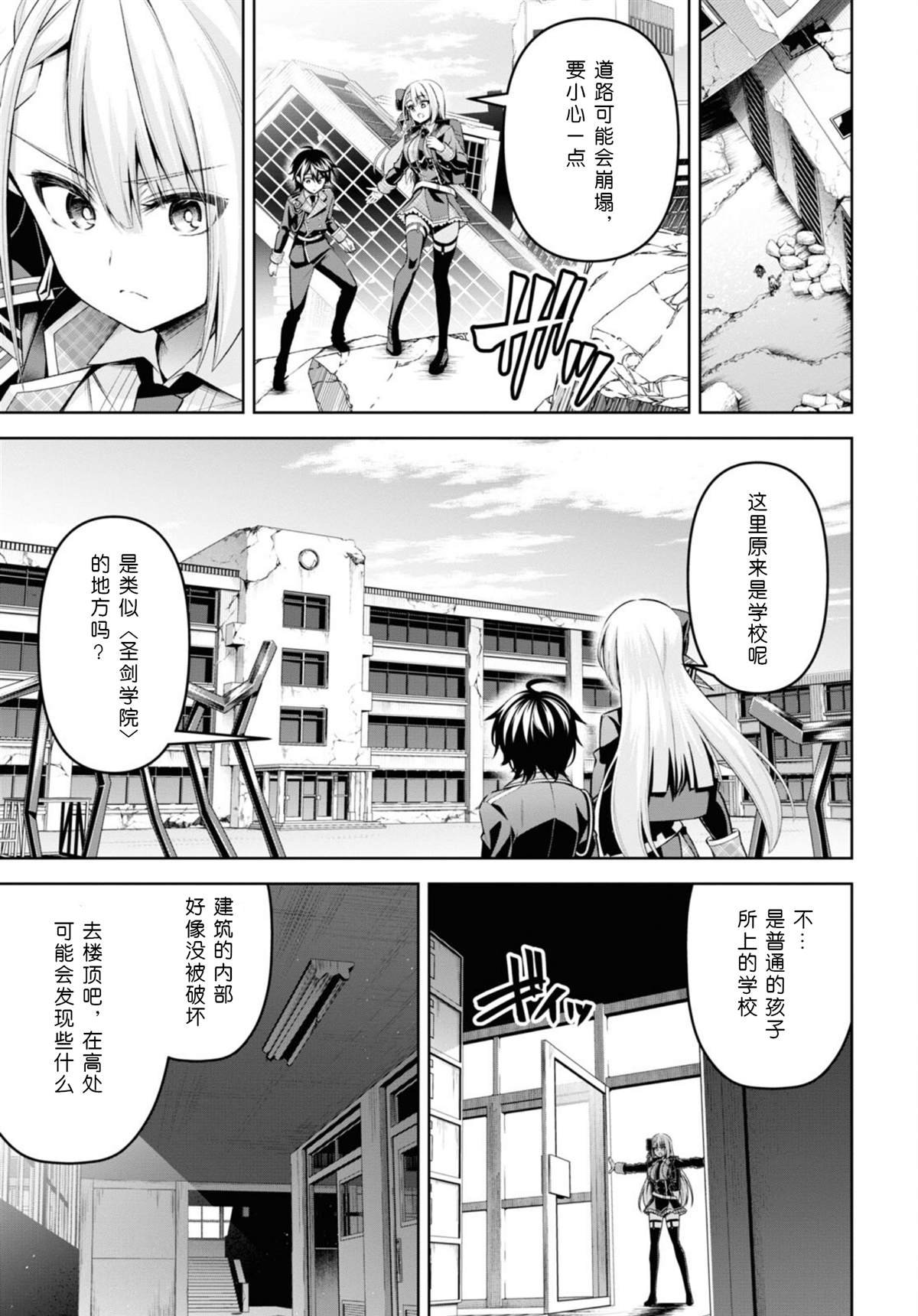 第25话