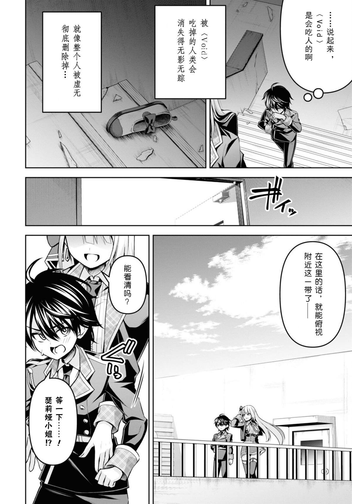 第25话