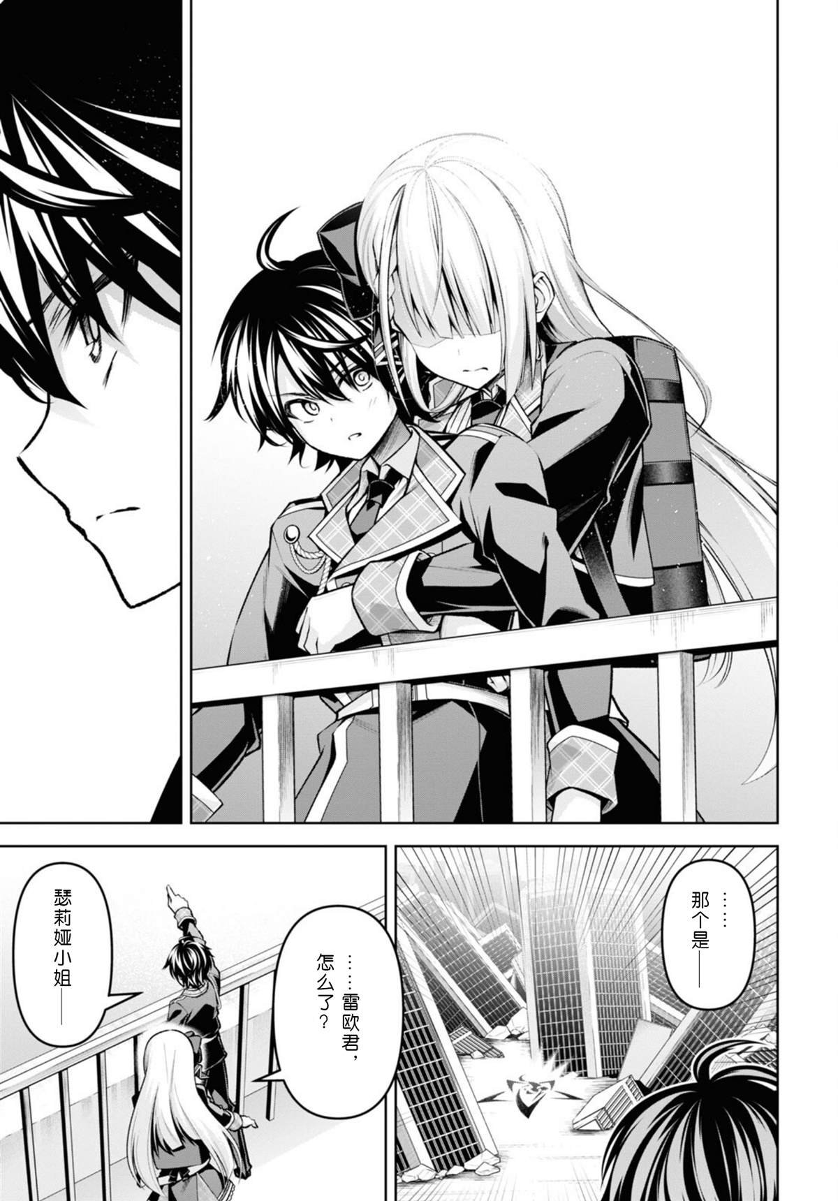 第25话