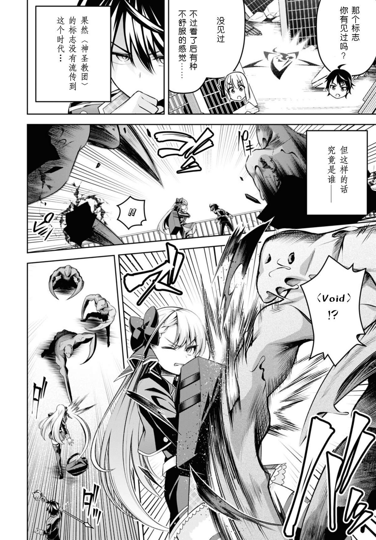 第25话