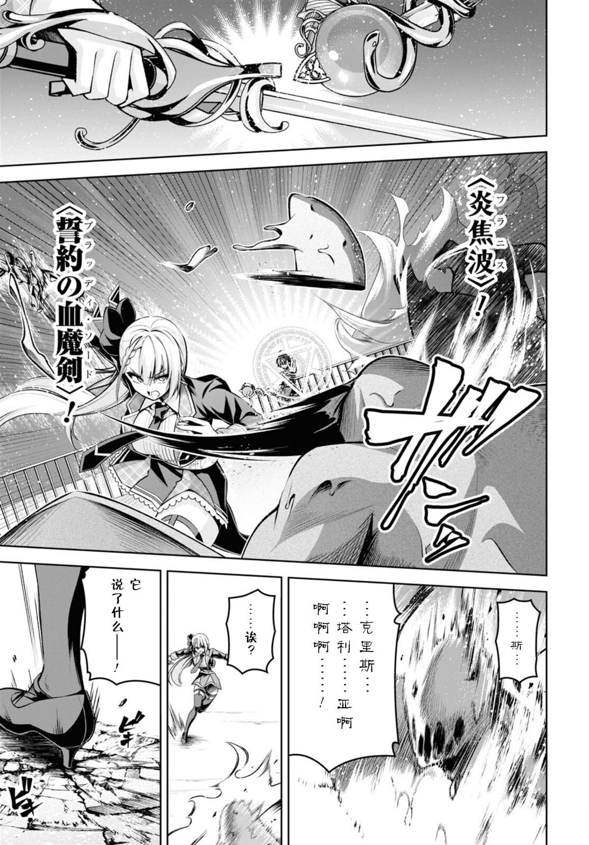 第25话